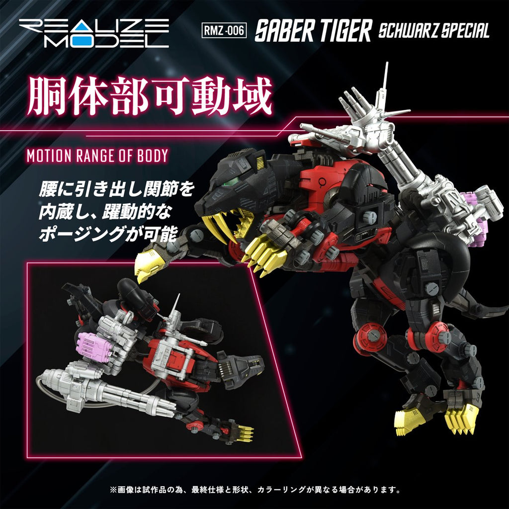 Zoids RMZ-006 Saber Tiger Schwarz Special Version Realize Model 1:100 Scale Model Kit