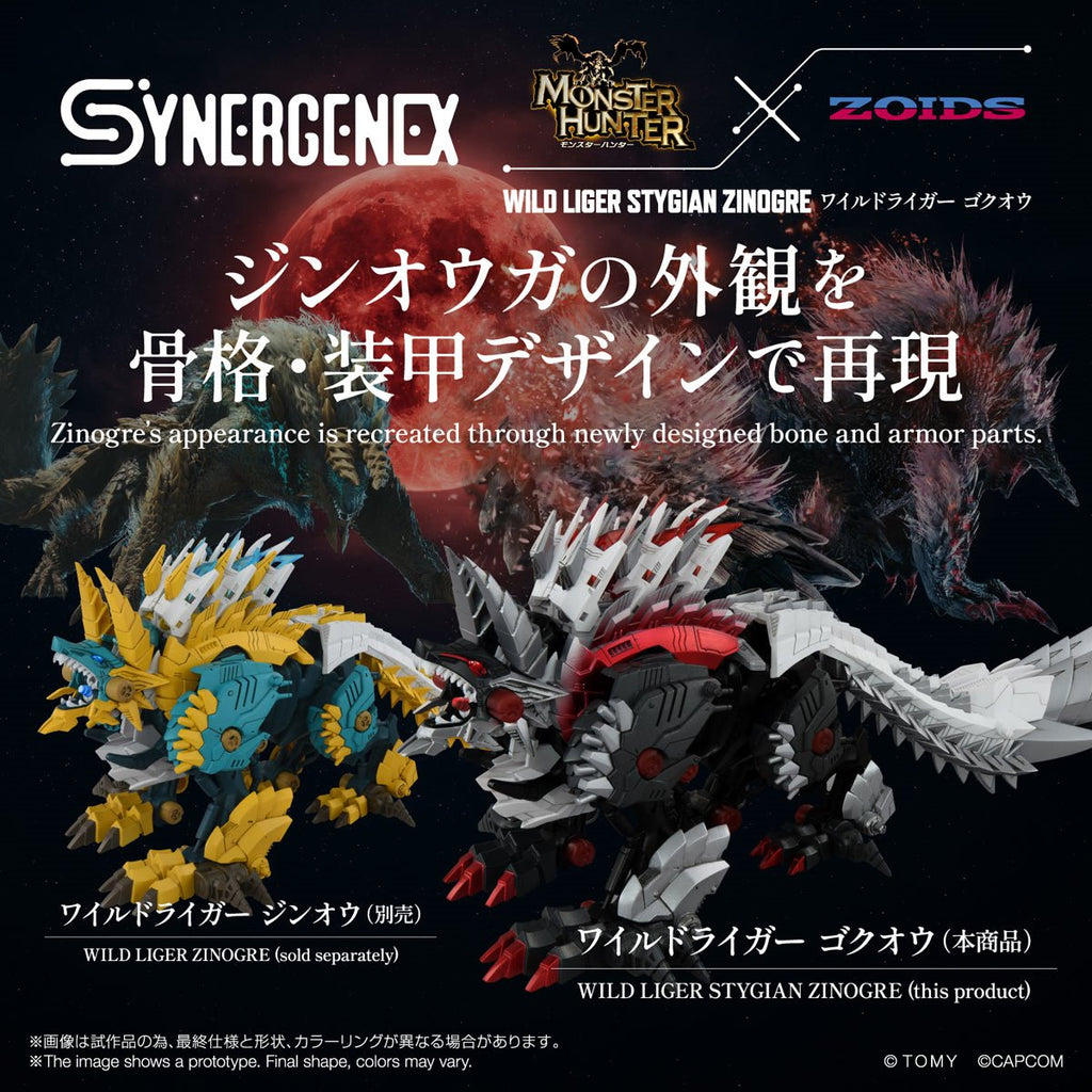 Zoids x Monster Hunter Wild Liger Stygian Zinogre Synergenex Model Kit