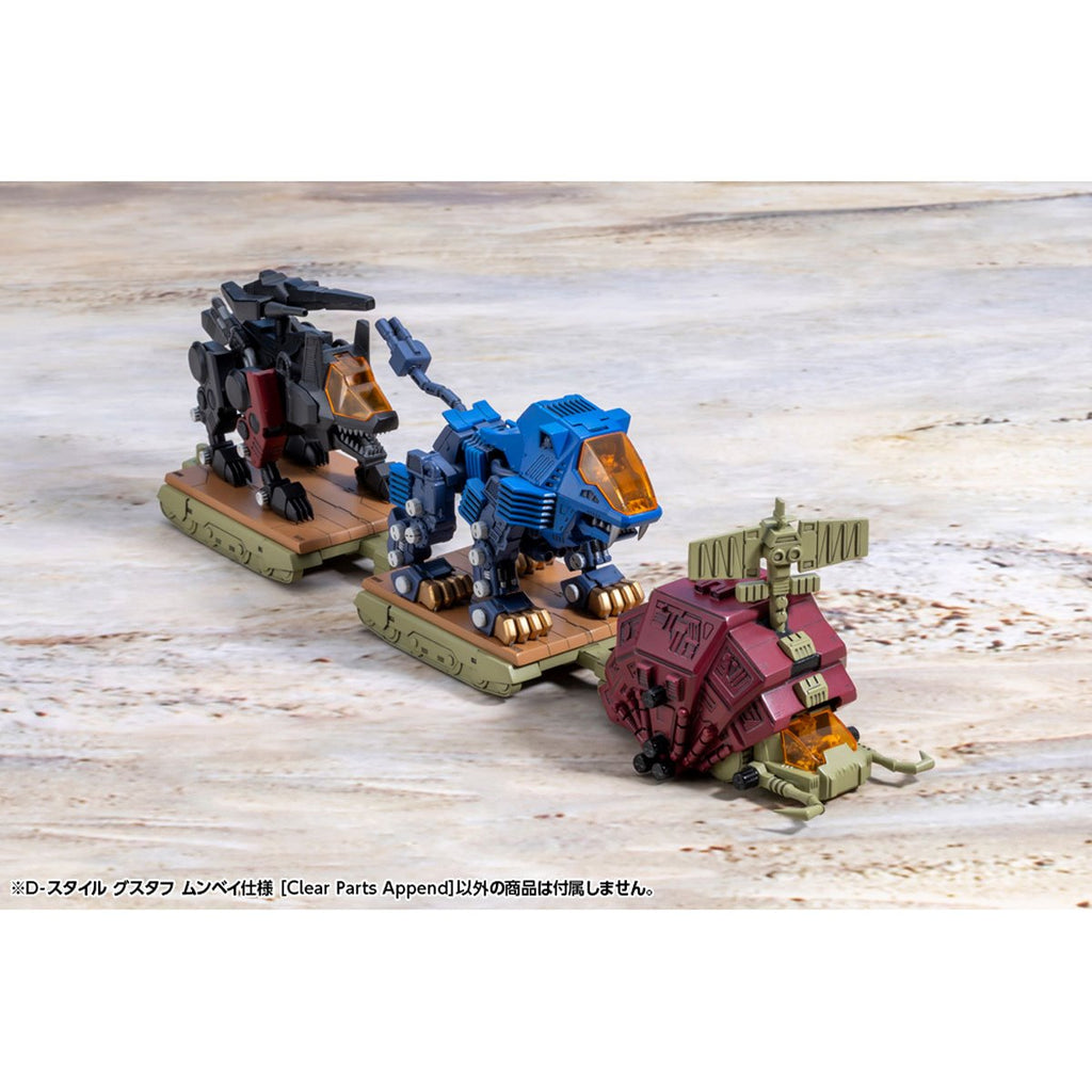 Zoids: Chaotic Century Gustav Moonbay Special (Clear Parts Append) D-Style Model Kit