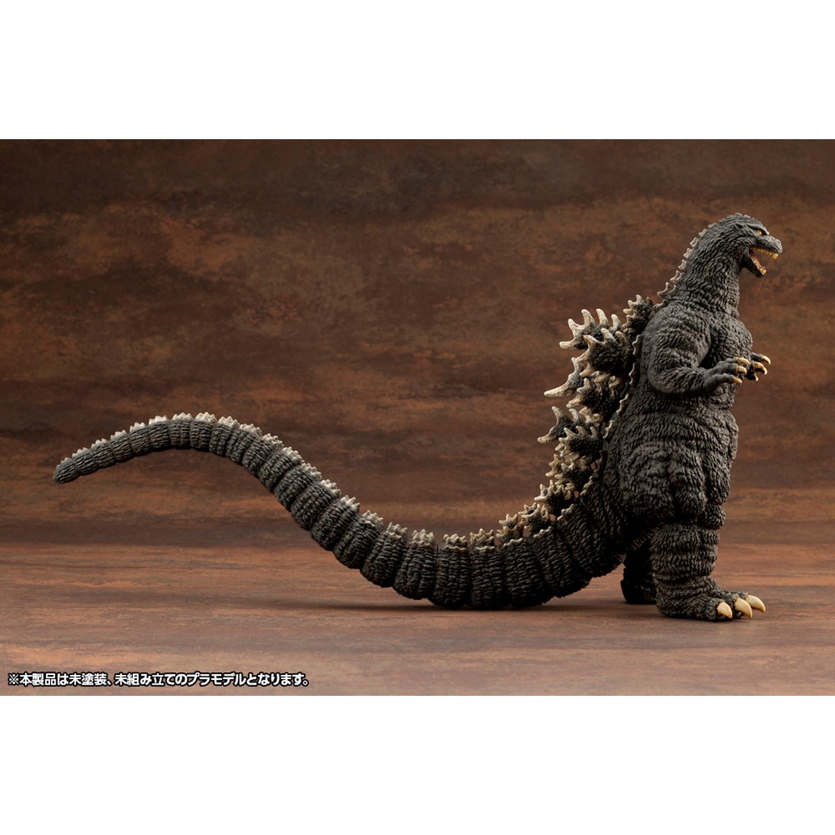 Godzilla vs. Biollante Godzilla Kyokuju Zoukei Absolute Structure Model Kit