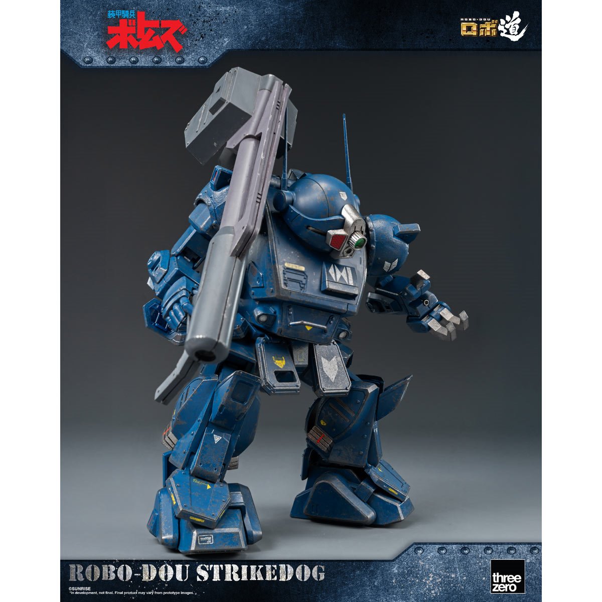 Armored Trooper Votoms Strikedog ROBO-DOU Action Figure