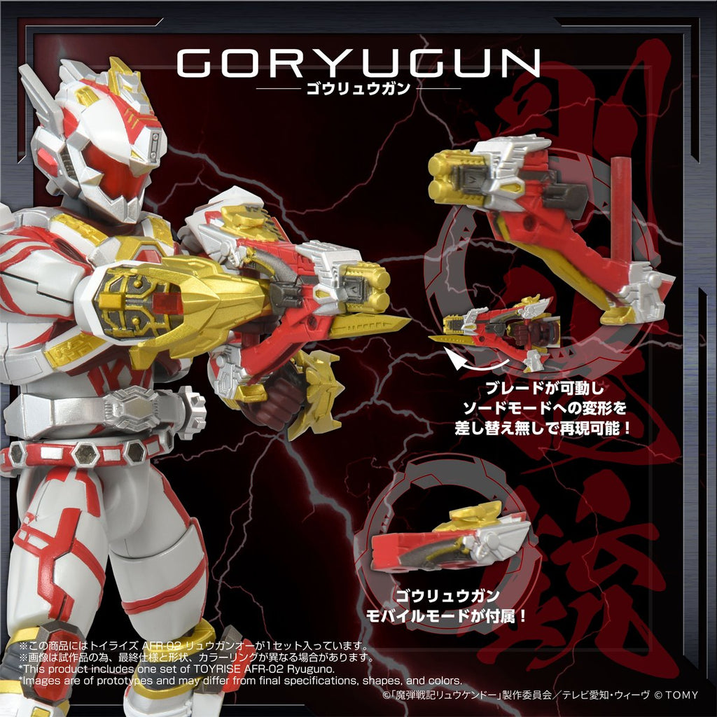 Magic Bullet Chronicles Ryukendo AFR-02 Ryuguno Toyrise Action Figure