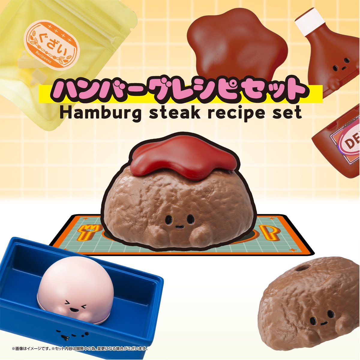 Recipeeez Menu 02 Mini-Figure Case of 4