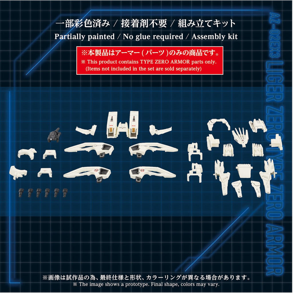 Zoids Advanced Zi AZ-02EX3 Liger Zero Type Zero Armor 1:72 Scale Armor Parts Set