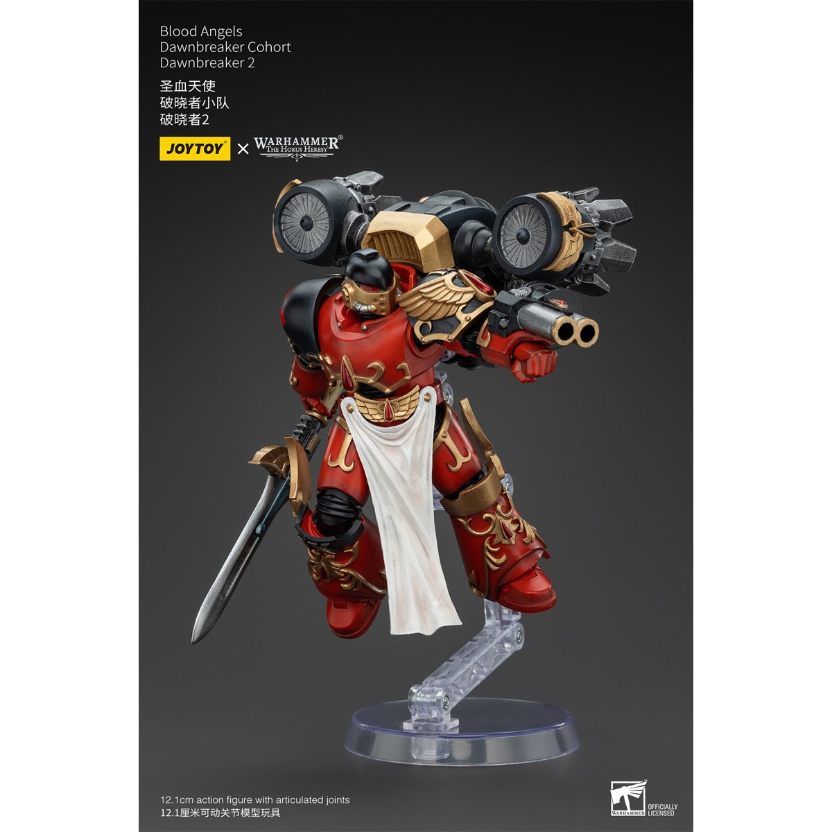 Joy Toy Warhammer The Horus Heresy Blood Angels Dawnbreaker Cohort Dawnbreaker 2 1:18 Scale Action Figure