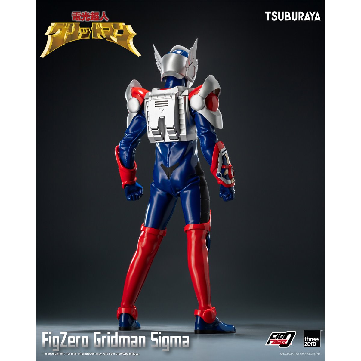 Gridman the Hyper Agent: Revenge of Neo Evil Lord Gridman Sigma FigZero Action Figure