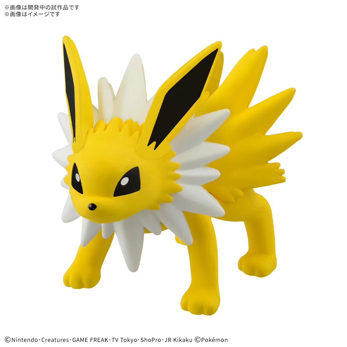 Pokemon Quick!! 26 Jolteon Model Kit