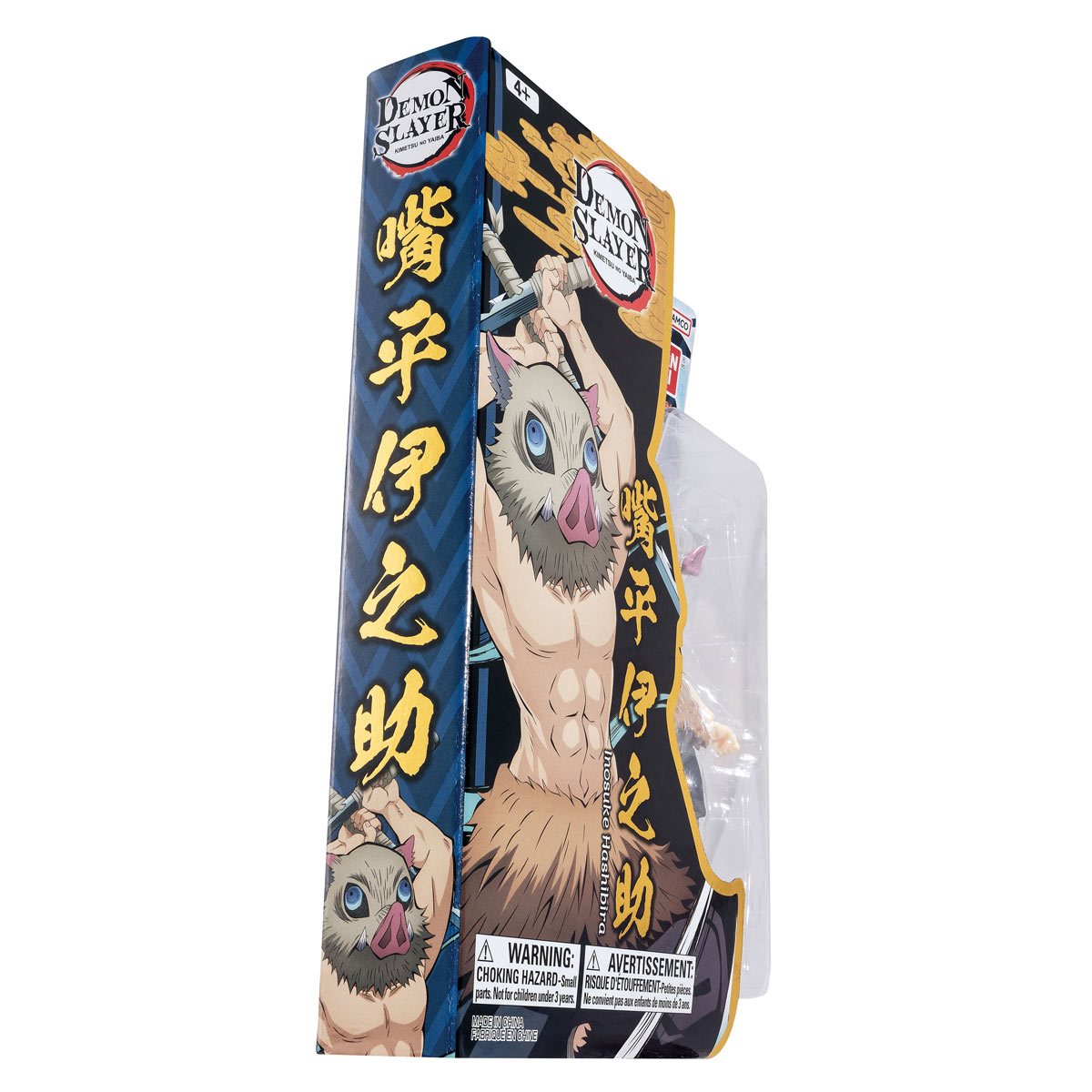 Demon Slayer: Kimetsu no Yaiba Ultimate Legends High Definition Inosuke Hashibira Action Figure