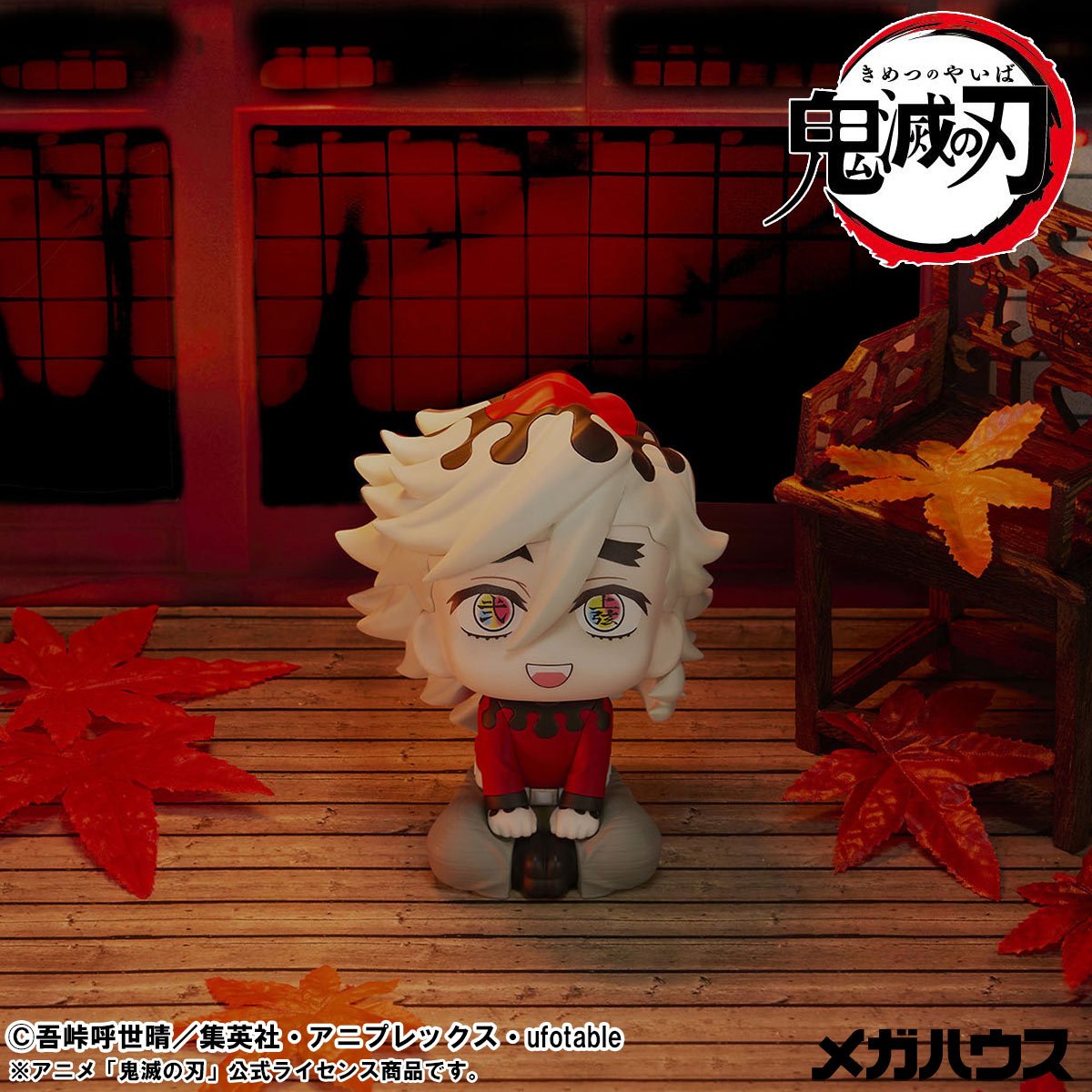 Demon Slayer: Kimetsu no Yaiba Doma Look Up Series Statue