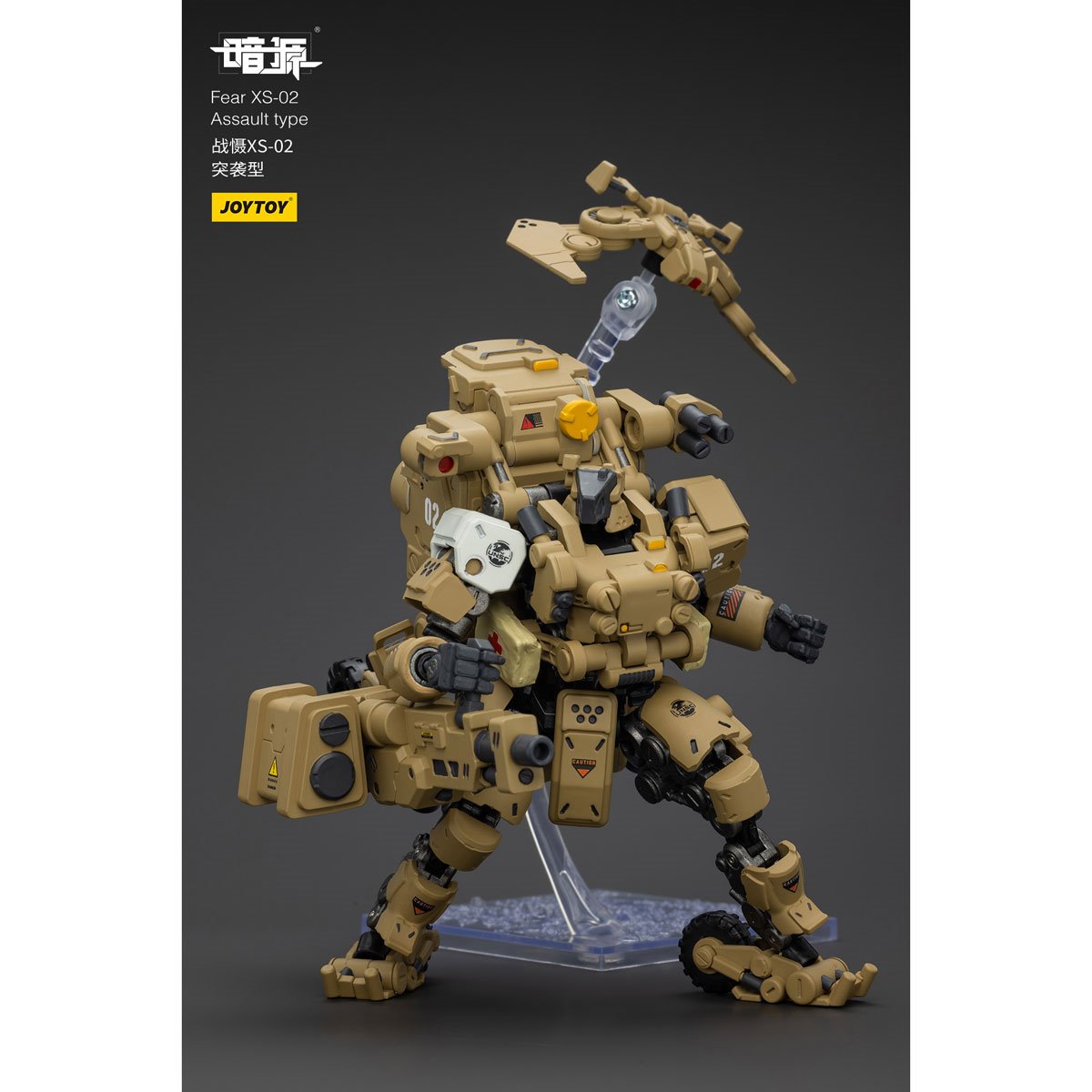 Joy Toy Battle for the Stars Fear XS-02 Assault Type Action Figure
