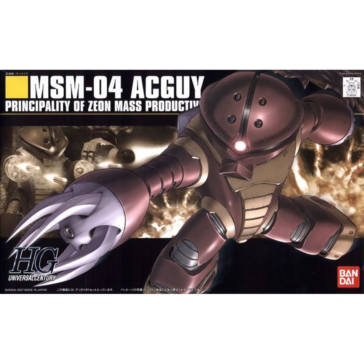 Mobile Suit Gundam MSM-04 Acguy High Grade 1:144 Scale Model Kit