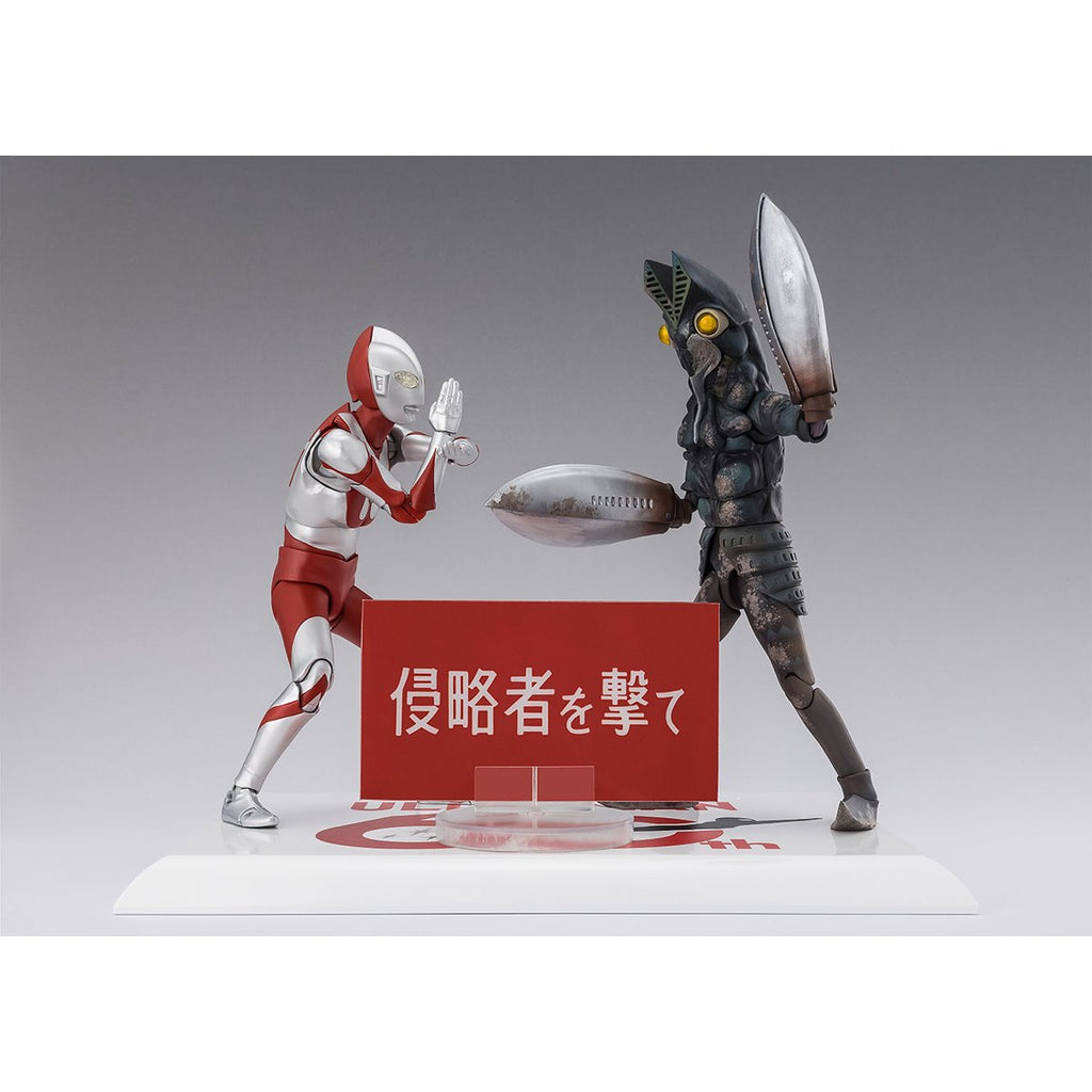 Ultraman Alien Baltan 60th Anniversary Edition S.H.Figuarts Action Figure