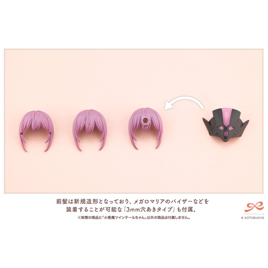 Sousai Shojo Teien Little Devil Twin Tails 1:10 Scale Model Kit