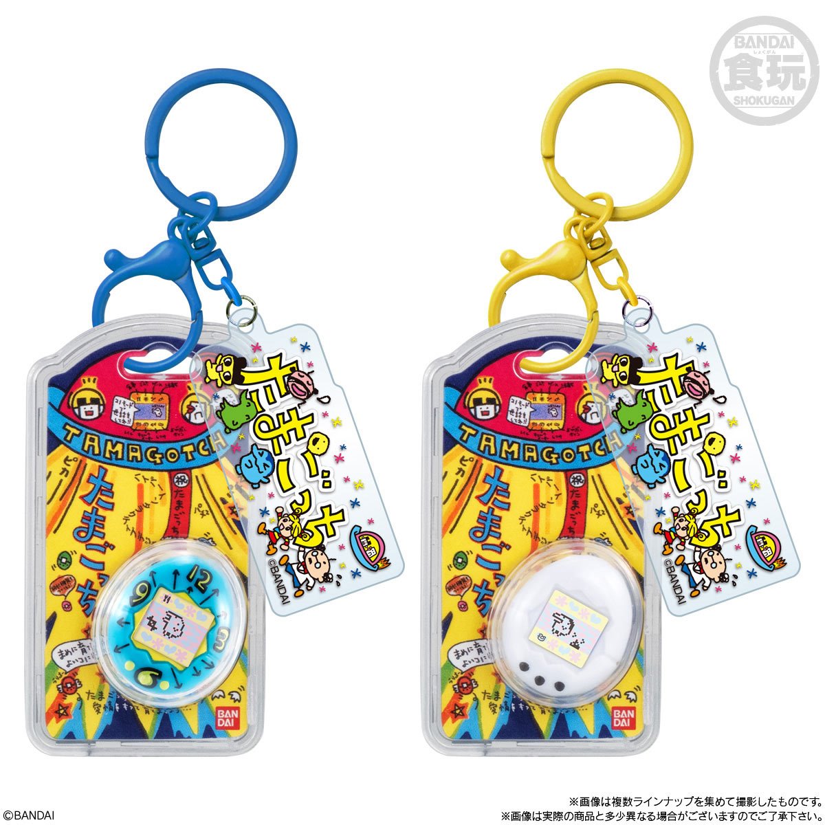 Tamagotchi Custom Key Ring Blind Box Key Chain Case of 10