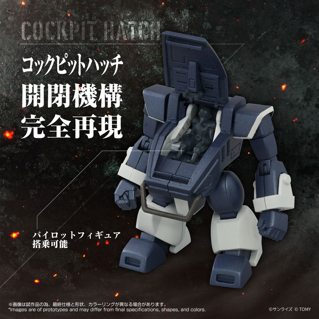 Armored Trooper Votoms 08 Zwerg Sand Loader T-Spark Toyrise AT Collection Action Figure