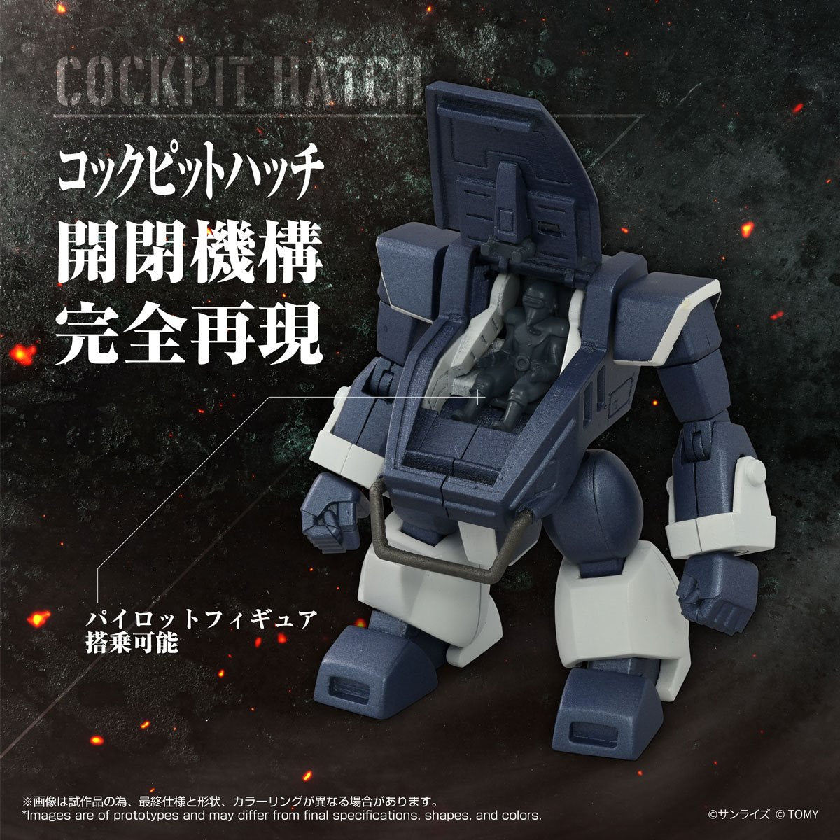 Armored Trooper Votoms 08 Zwerg Sand Loader T-Spark Toyrise AT Collection Action Figure