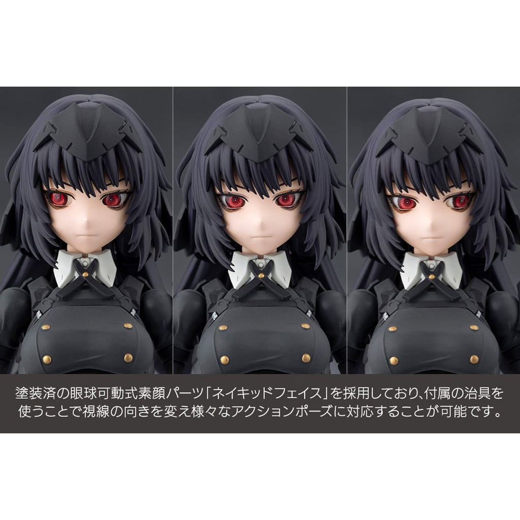 Megalomaria Unlimited Universe Maria Kagaribi (Dress Code) Model Kit
