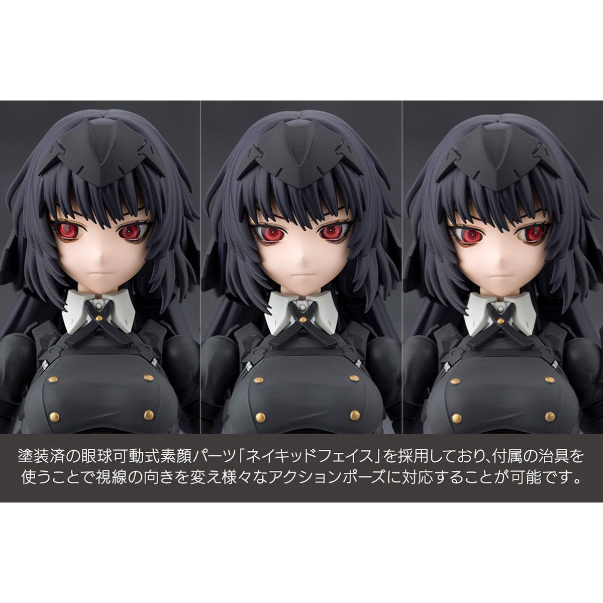 Megalomaria Unlimited Universe Maria Kagaribi (Dress Code) Model Kit