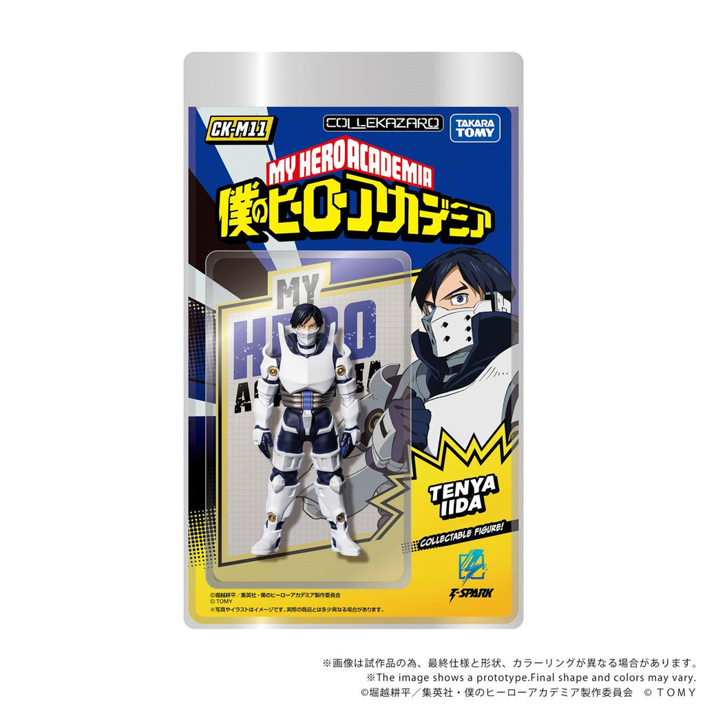 My Hero Academia CK-M11 Tenya Iida Collekazaro Action Figure