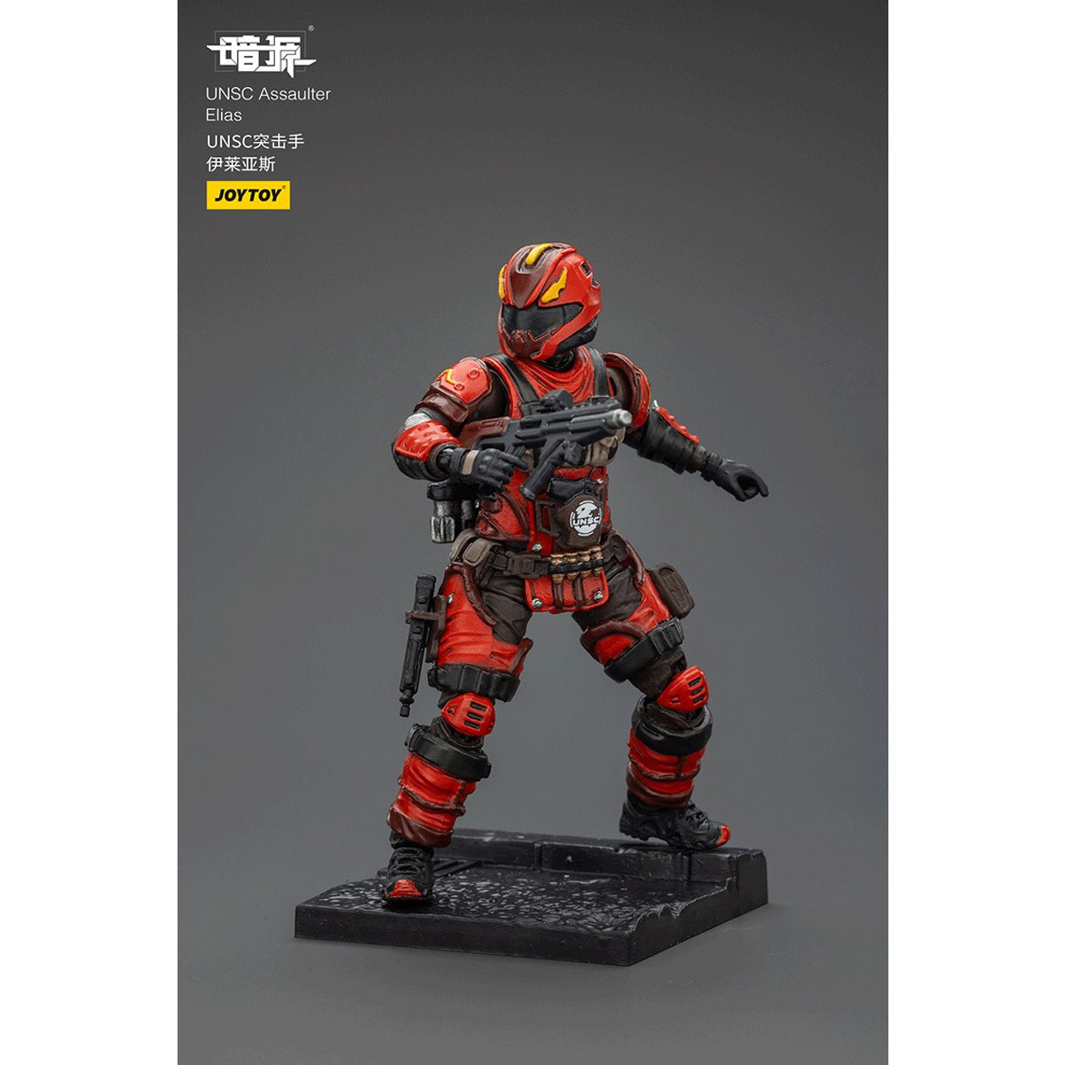 Joy Toy Dark Source UNSC Assaulter Elias 1:18 Scale Action Figure
