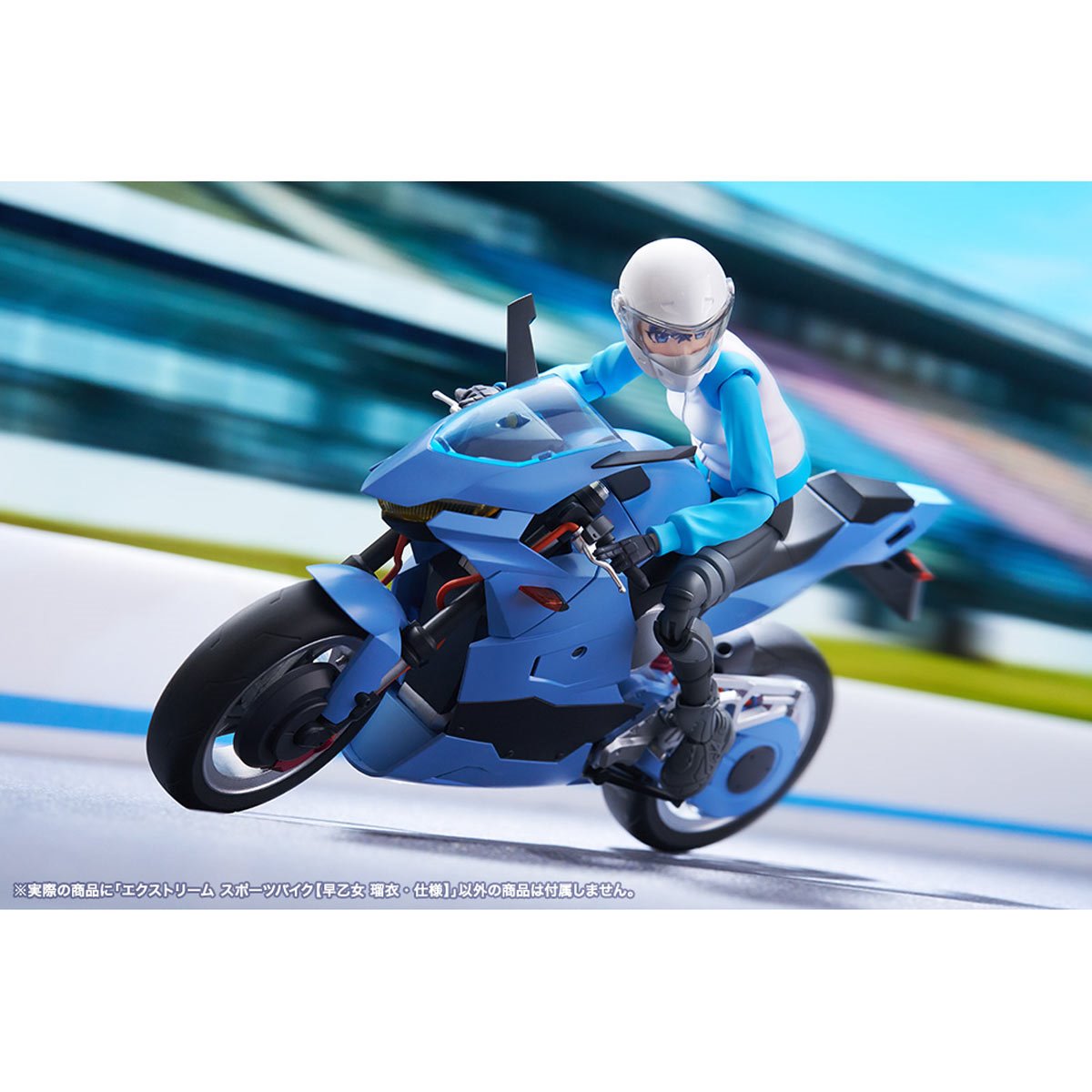 Sousai Shoujo Teien Extreme Sports Bike (Rui Saotome Specifications) 1:10 Scale Model Kit