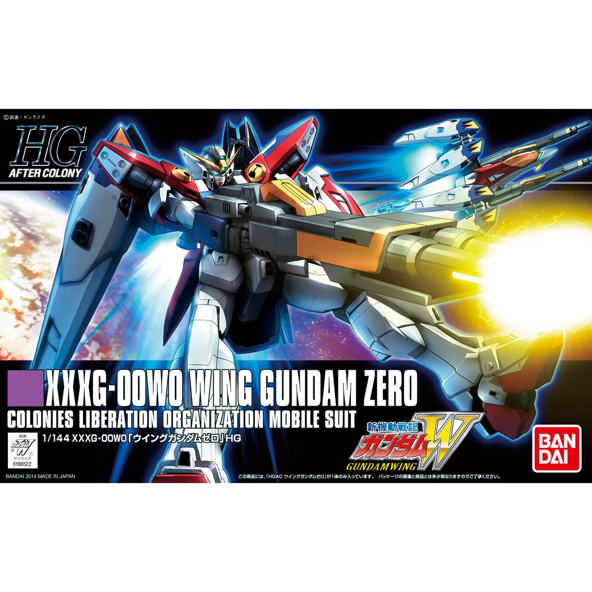 Mobile Suit Gundam Wing Gundam Zero High Grade 1:144 Scale Model Kit