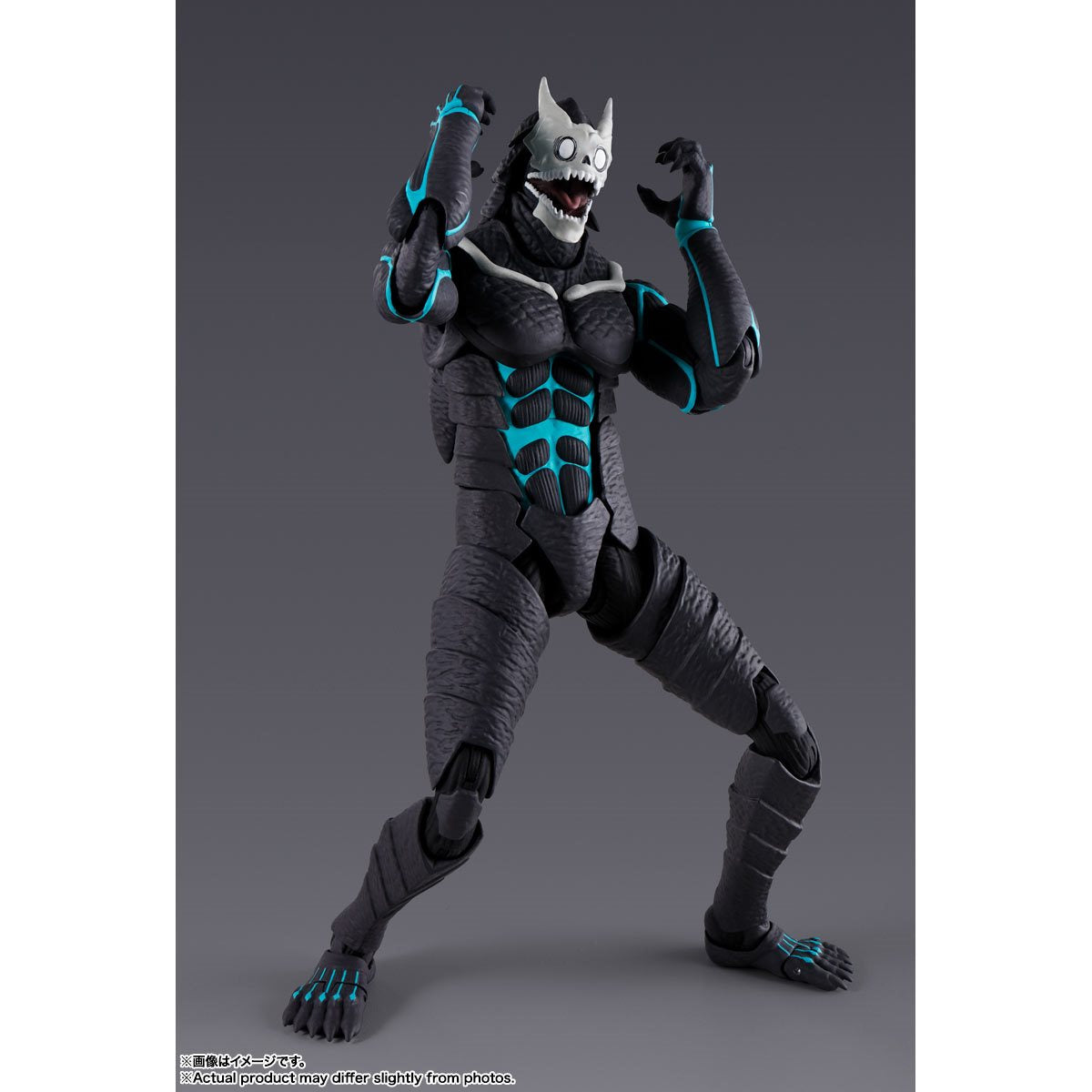 Kaiju No. 8 S.H.Figuarts Action Figure