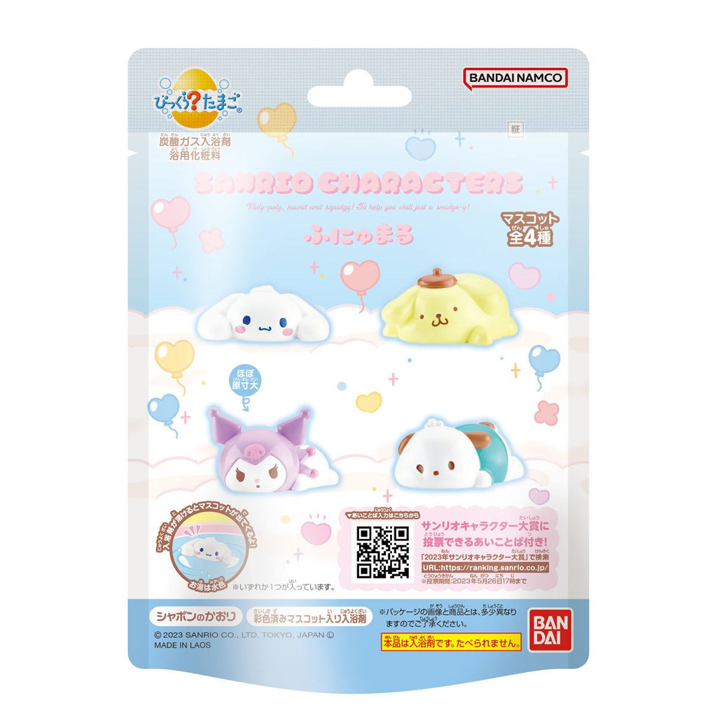 Sanrio Characters Funyumaru Bikkura Bath Bomb Case of 15
