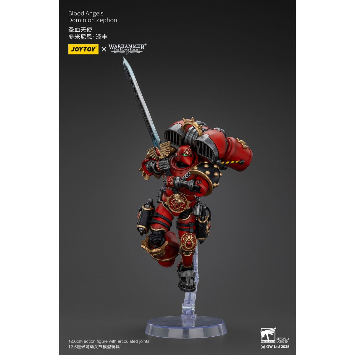 Joy Toy Warhammer The Horus Heresy Blood Angels Dominion Zephon 1:18 Scale Action Figure