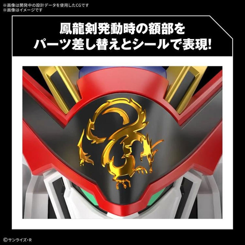 Mashin Hero Wataru Ryuoumaru High Grade Model Kit