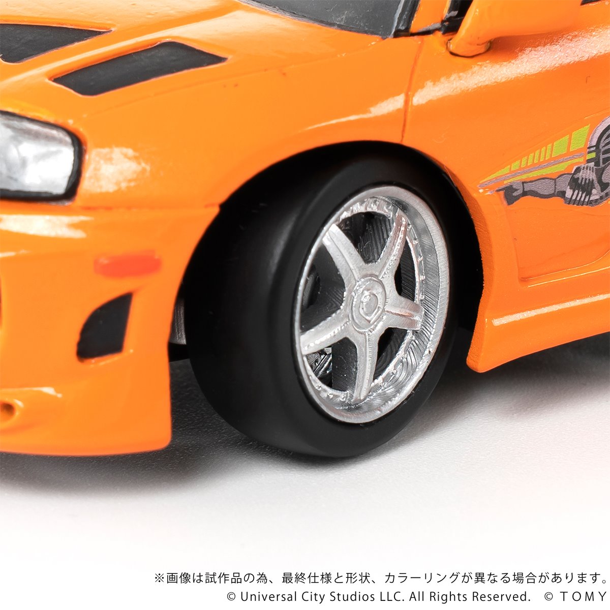 Fast & Furious QV-03 Toyota Supra JZA80 Q Village Model Kit Set