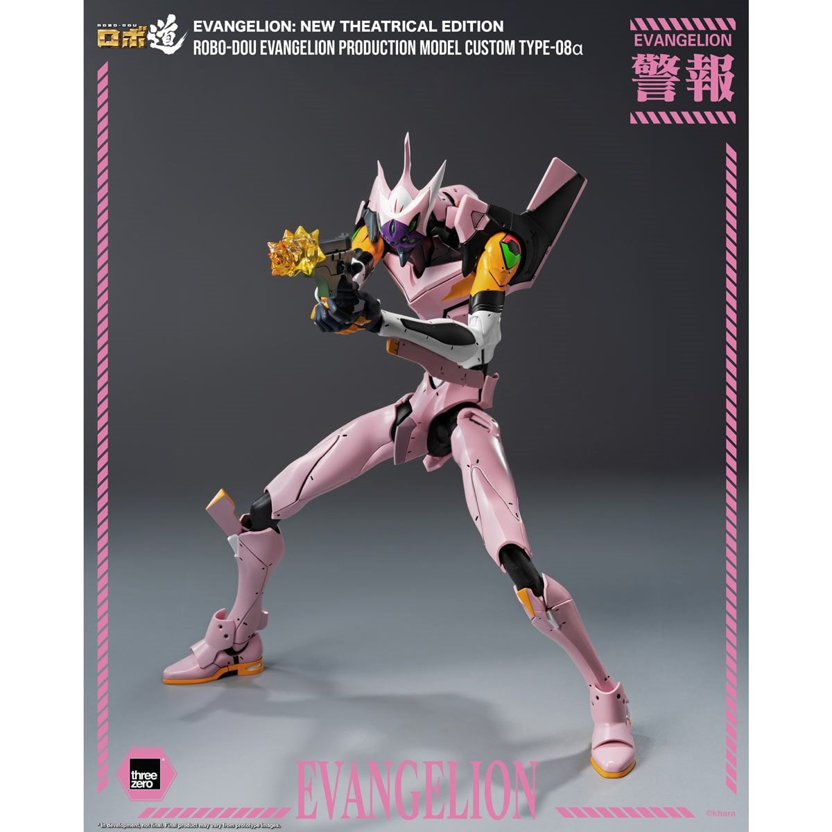 Evangelion: New Theatrical Edition Evangelion Model Type-08a ROBO-DOU Action Figure