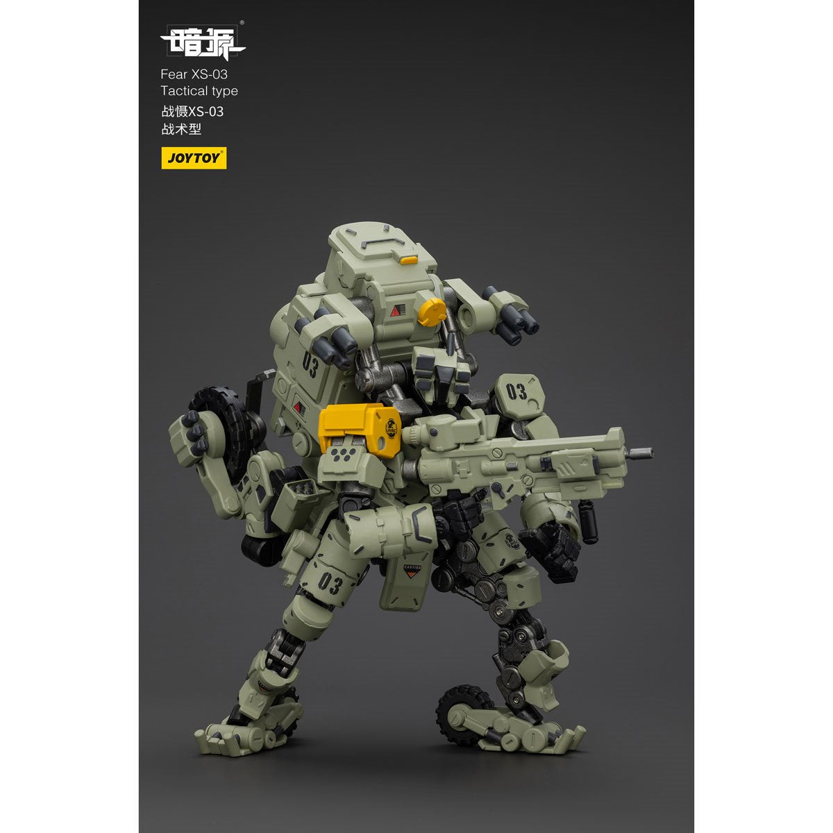 Joy Toy Battle for the Stars XS-03 Tactical Type Action Figure