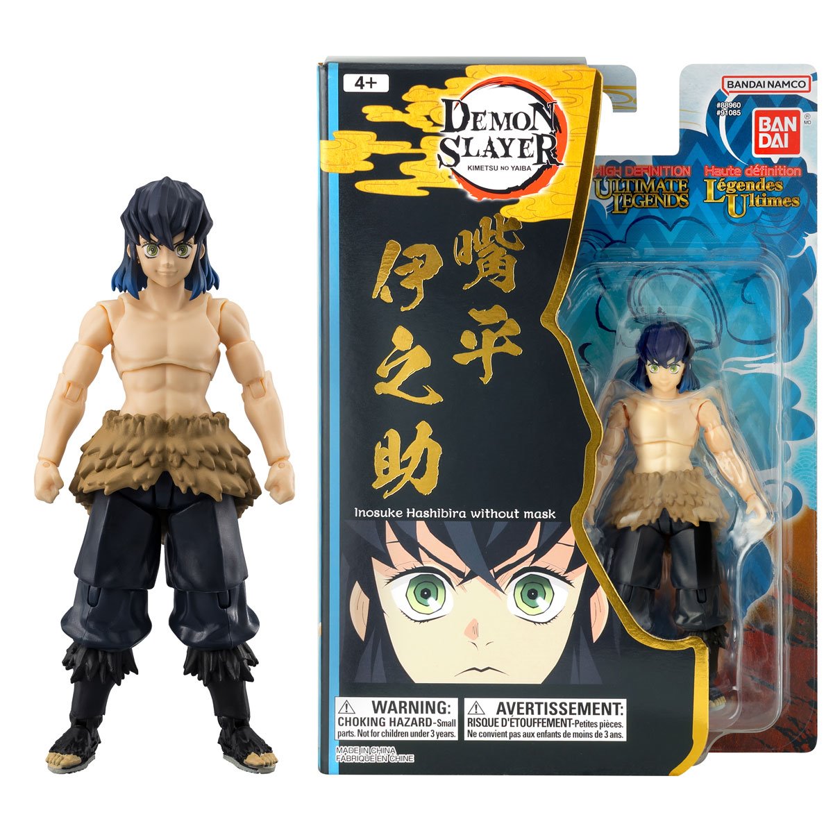 Demon Slayer: Kimetsu no Yaiba Ultimate Legends High Definition Inosuke Hashibira (Without Mask) Action Figure