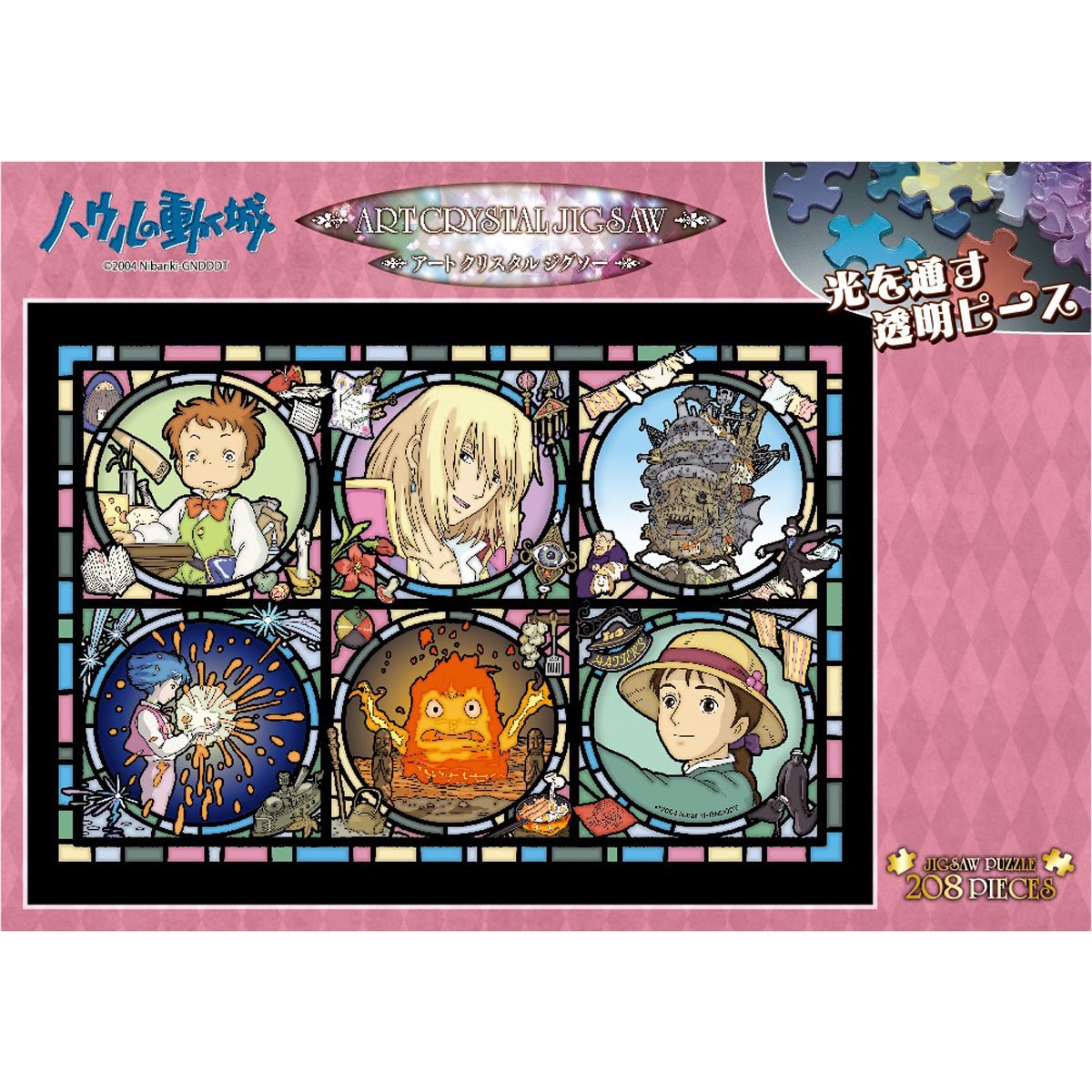 Howl's Moving Castle The Magical Castle 208-Piece Artcrystal Jigsaw Puzzle
