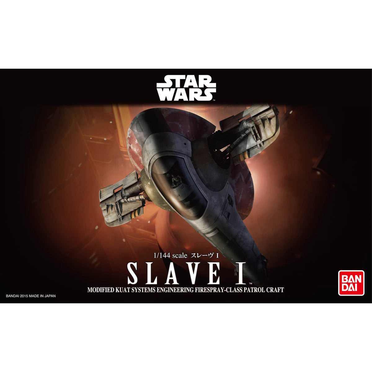 Star Wars Boba Fett's Starship 1:144 Scale Model Kit