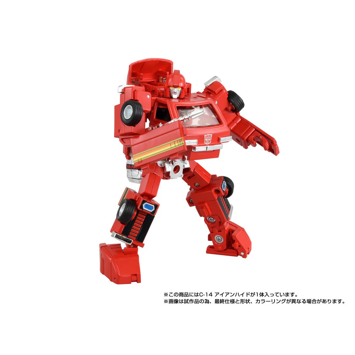Transformers Missing Link C-14 Ironhide