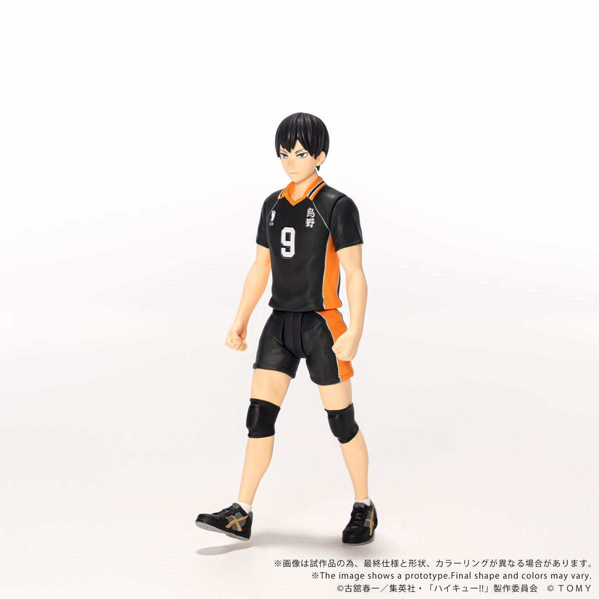 Haikyu!! CK-H02 Tobio Kageyama Collekazaro Action Figure