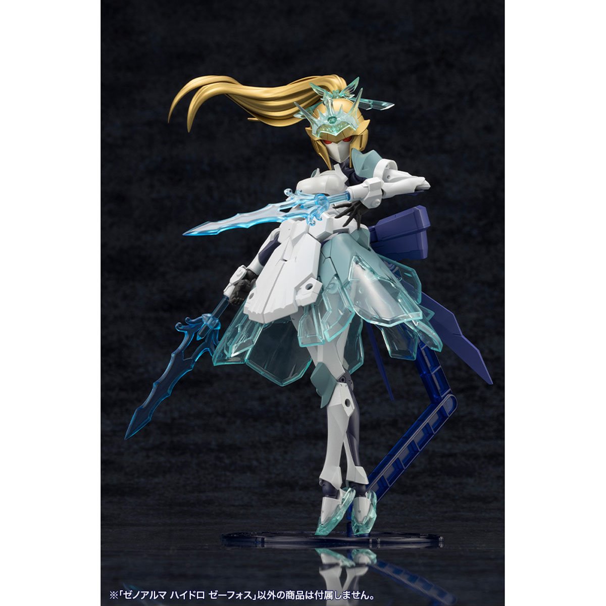 Arcanadea Hydro Zeeforce XenoAlma Model Kit