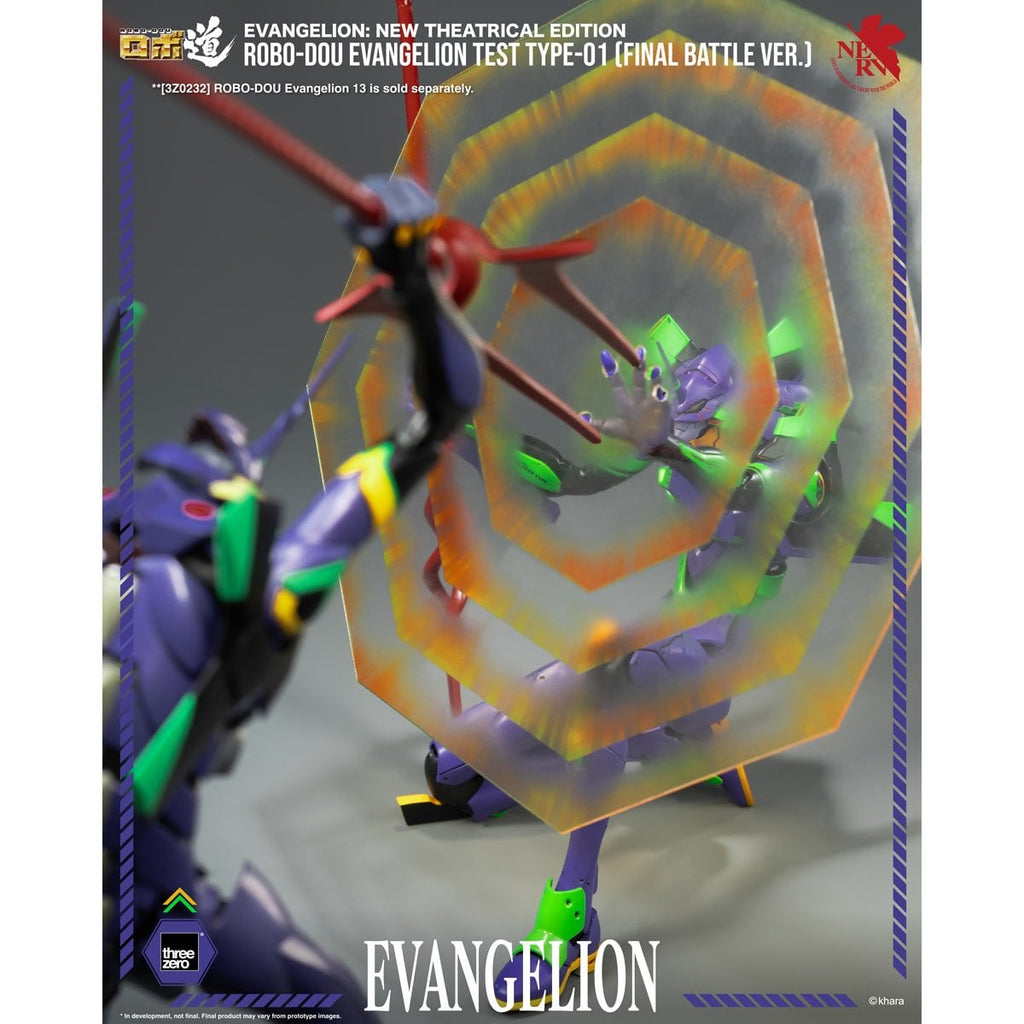 Evangelion: New Theatrical Edition Evangelion Test Type-01 Final Battle Version ROBO-DOU Action Figure