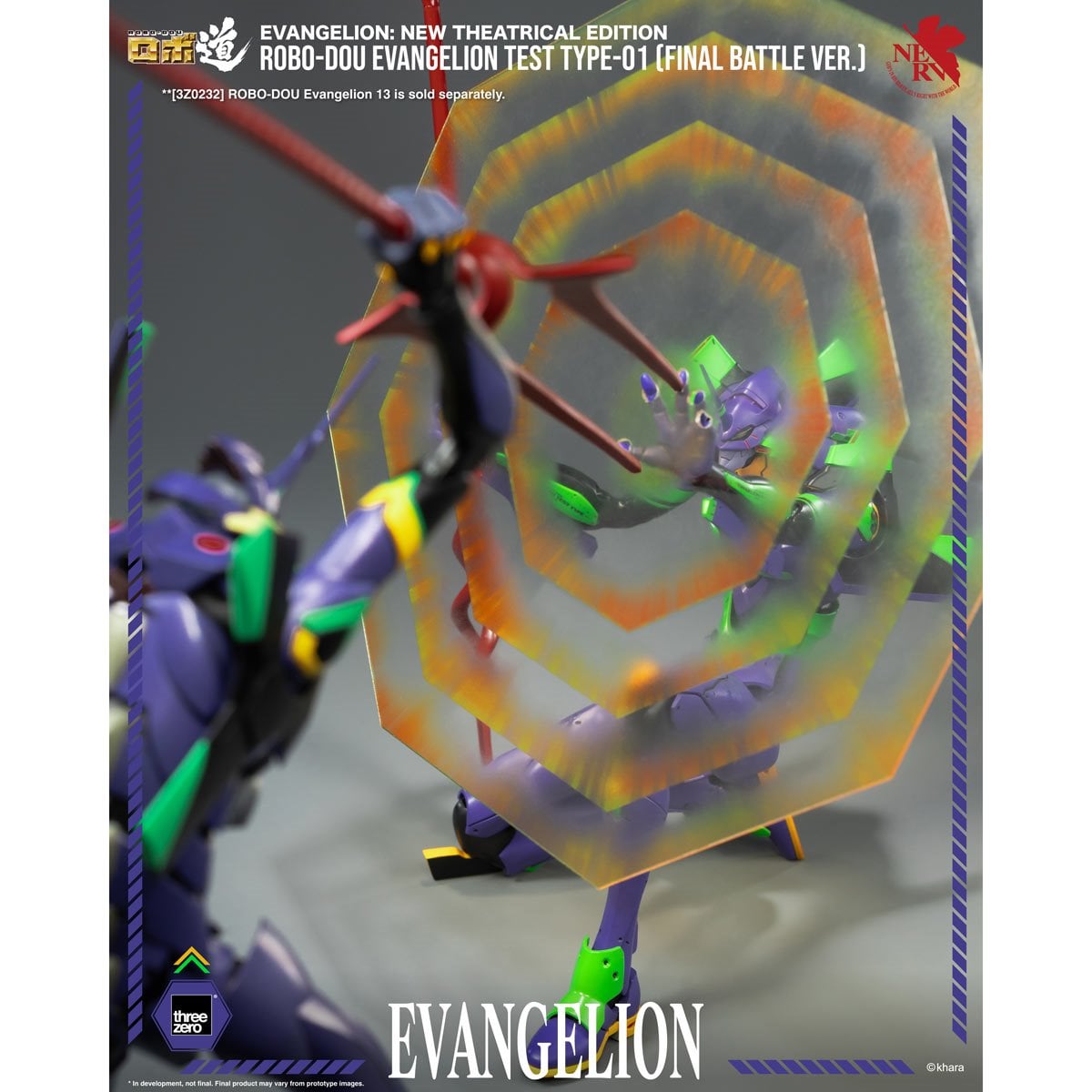 Evangelion: New Theatrical Edition Evangelion Test Type-01 Final Battle Version ROBO-DOU Action Figure