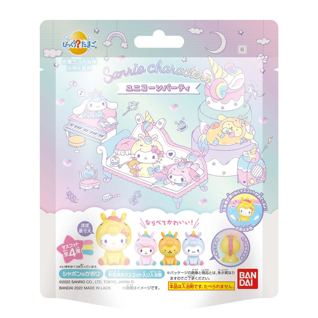 Sanrio Unicorn Party Bikkura Bath Bomb Case of 15