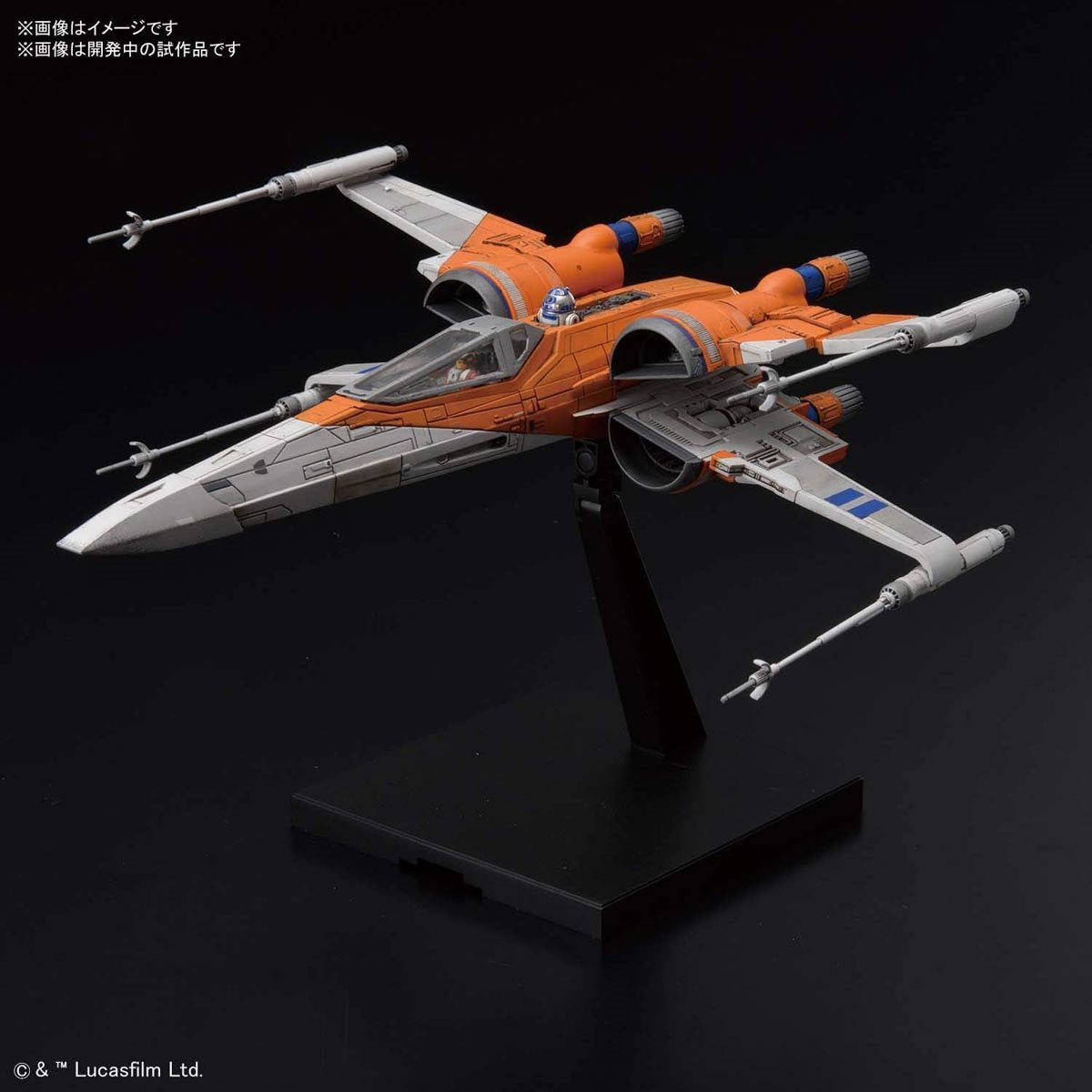 Star Wars Poe's X-Wing Fighter Rise of Skywalker Version 1:72 Scale Model Kit