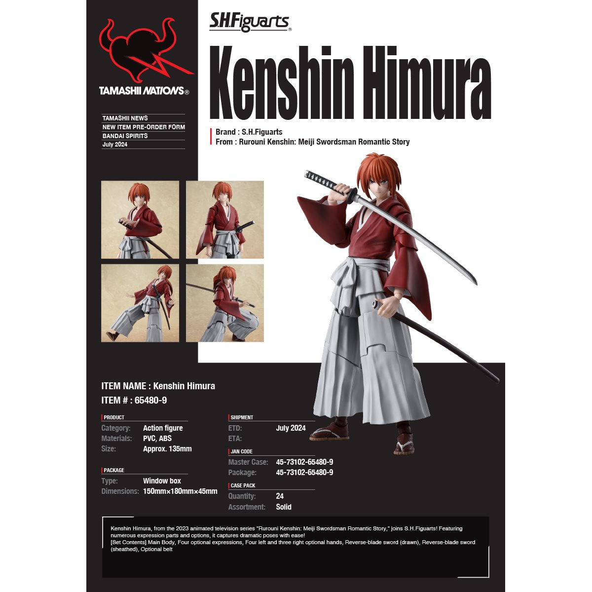Rurouni Kenshin: Meiji Swordsman Kenshin Himura Romantic Story S.H.Figuarts Action Figure