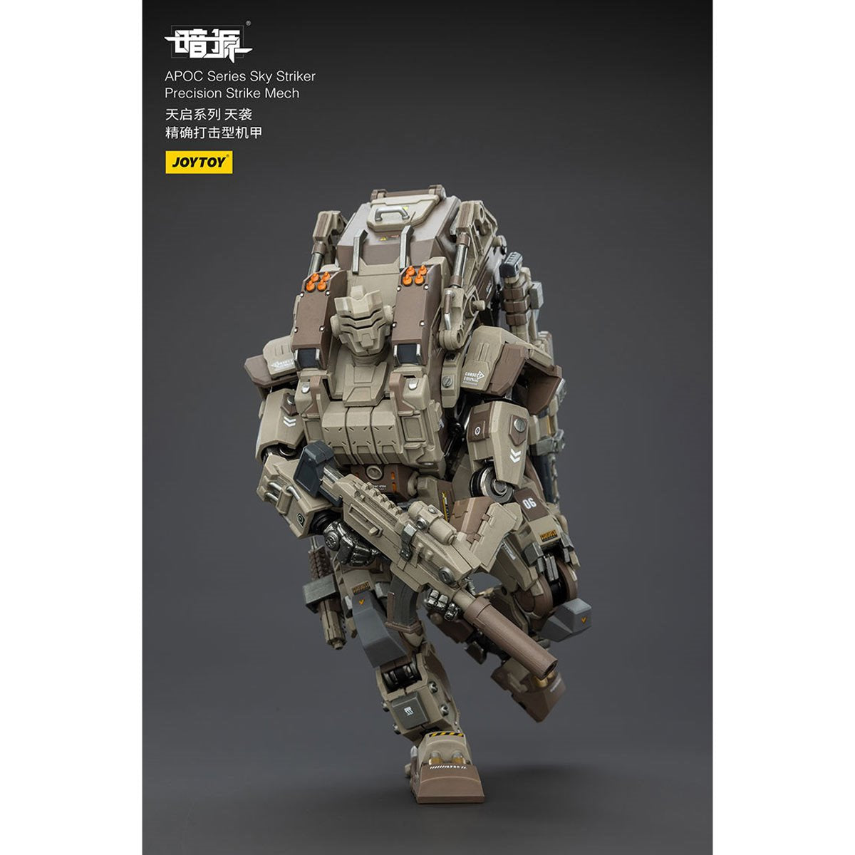 Joy Toy Dark Source APOC Sky Striker Precision Strike Mech 1:25 Scale Action Figure