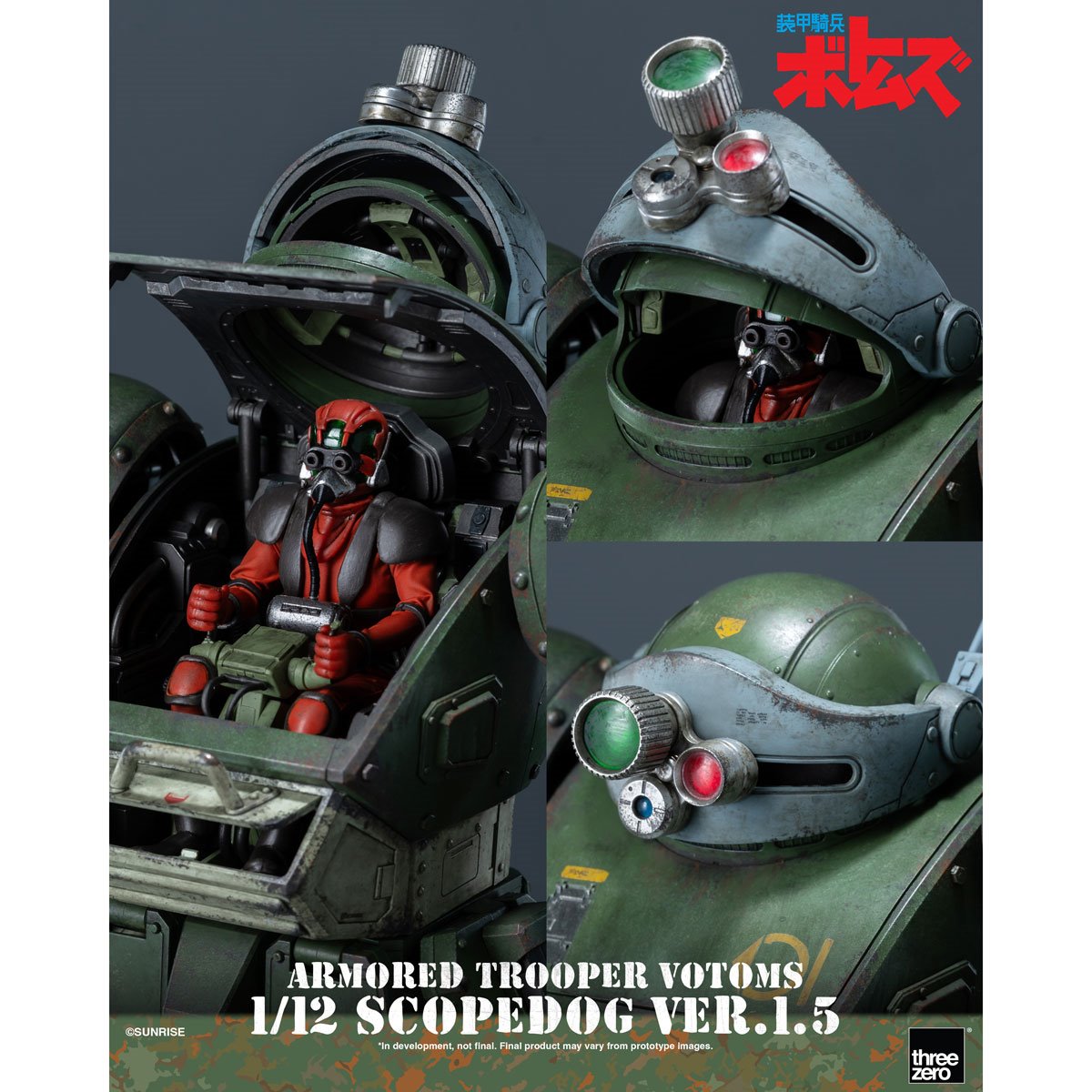 Armored Trooper Votoms Scopedog Version 1.5 1:12 Scale Action Figure