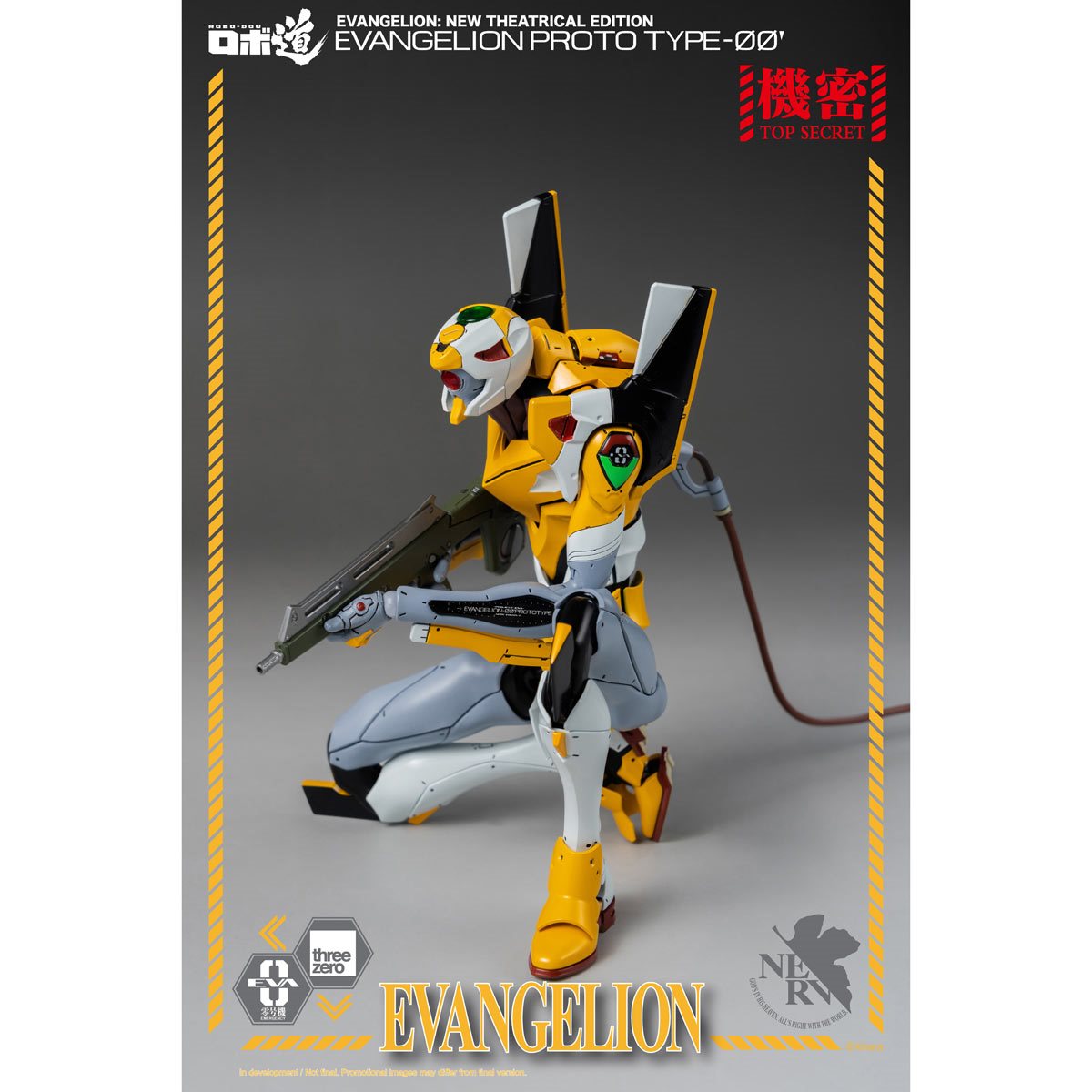 Evangelion: New Theatrical Edition Robo-DOU Evangelion Proto Type-00 Action Figure