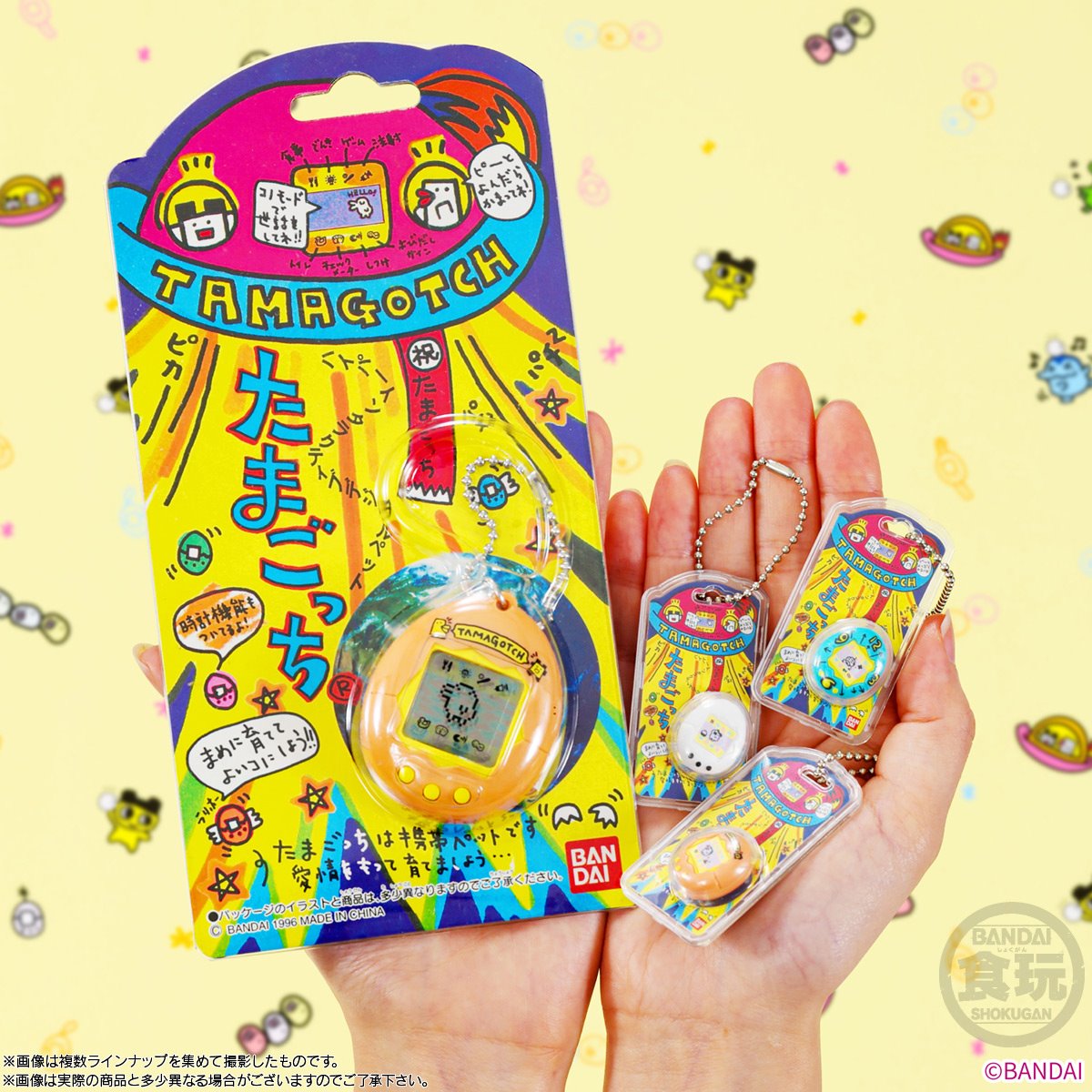 Tamagotchi Collection Wave 1 Shokugan Blind-Box Key Chain Case of 12
