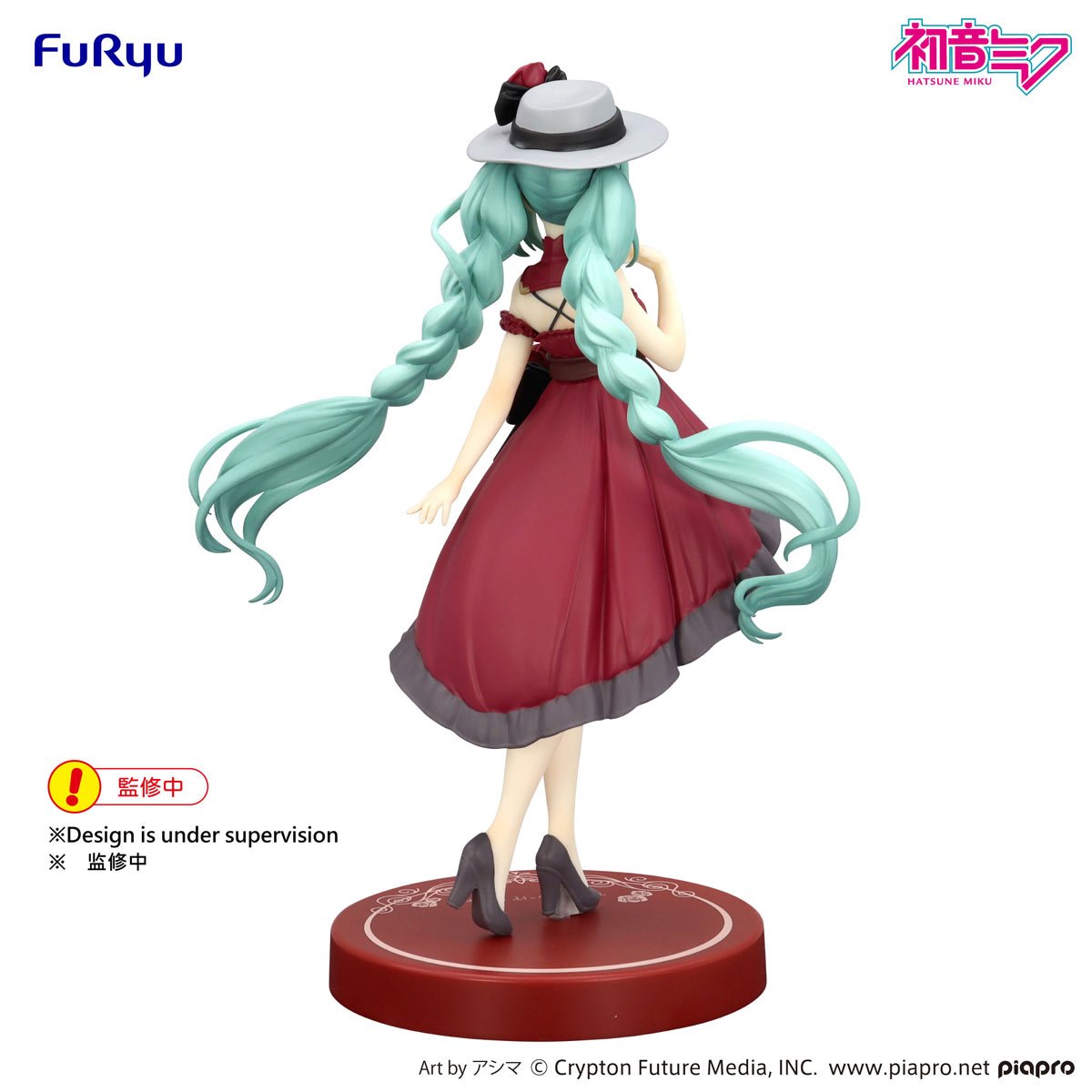 Vocaloid Hatsune Miku Outing Dress Red Color Version Trio-Try-iT Statue