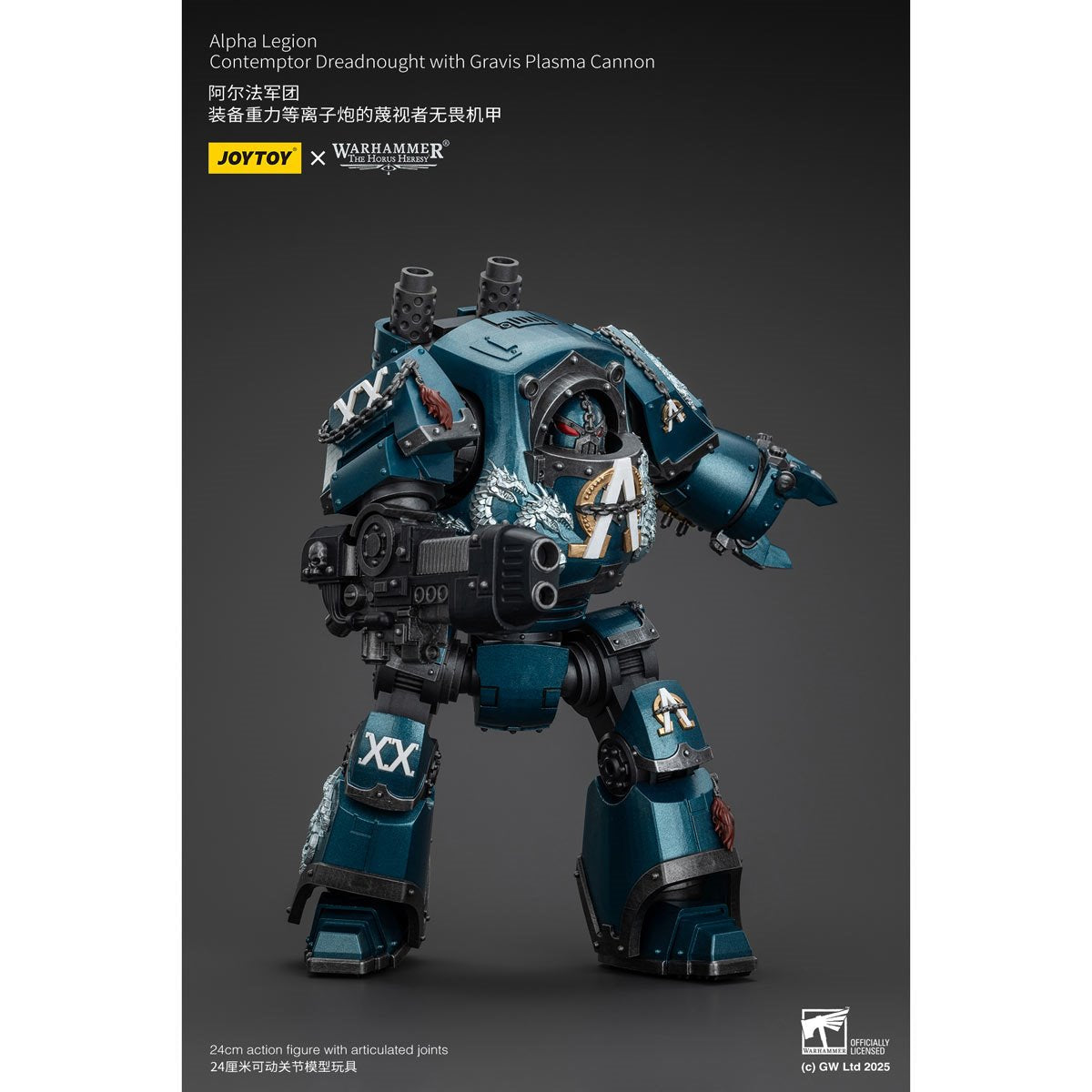 Joy Toy Warhammer The Horus Heresy Alpha Legion Dreadnought Plasma Cannon 1:18 Scale Action Figure